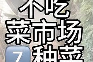 小因扎吉：我祝贺球员们的出色表现，决赛对那不勒斯要继续这么踢